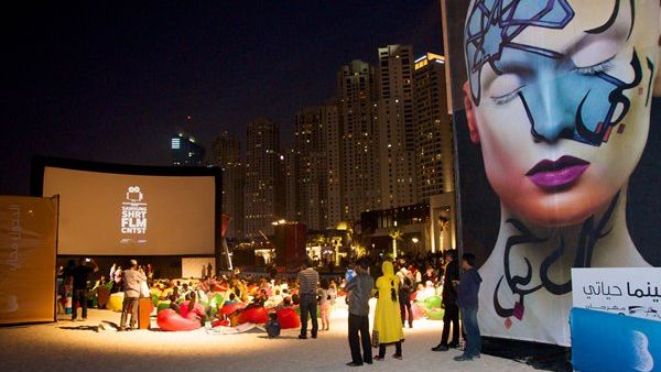 مسابقة سامسونج للأفلام القصيرة