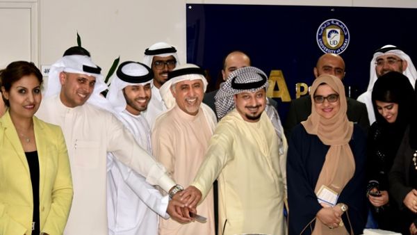 During the event