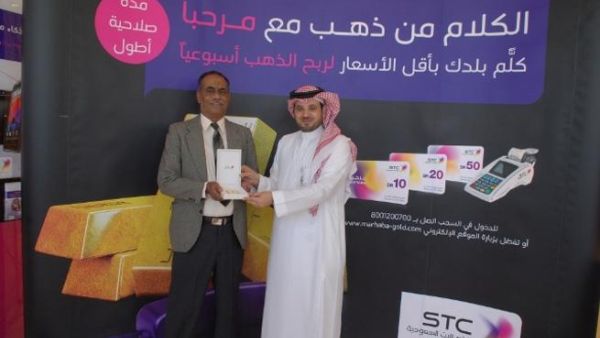 3rd draw winner receives his prize from STC