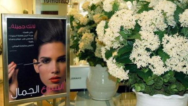 Fifty One East's Beauty Week will stretch from April 28 till May 7 and will showcase the trendiest and most glamorous beauty kits and offers