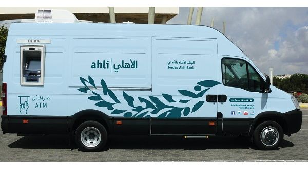 الصراف الآلي المتنقل