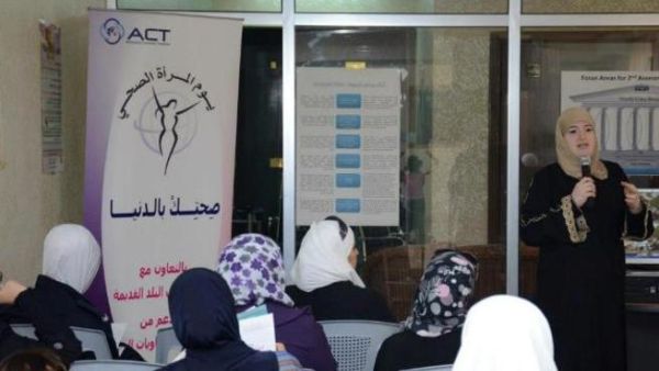 Women’s Medical Day Women’s Medical Day