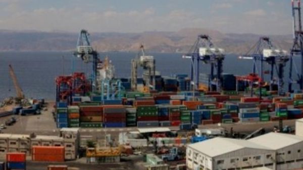 Aqaba Container Terminal