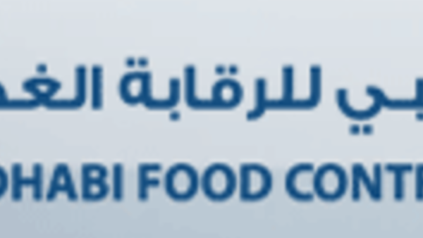 جهاز أبوظبي للرقابة الغذائية