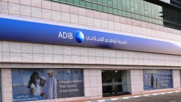 Abu Dhabi Islamic Bank remains one of the most liquid banks in the UAE. (File/Photo)