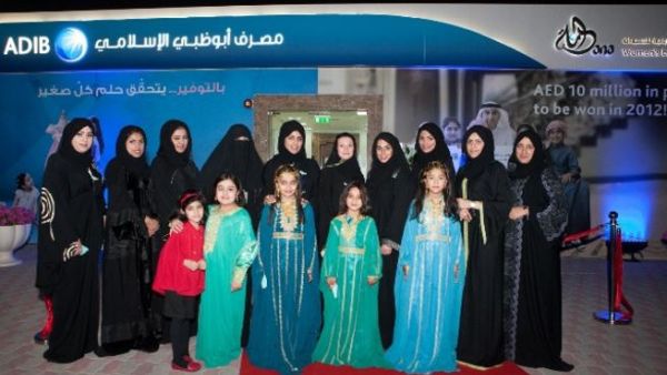 HE Sheikha Bodour bint Sultan Al Qasimi Inaugurates ADIB’s Women Banking Center “Dana” at Sharjah Ladies Club HE Sheikha Bodour bint Sultan Al Qasimi Inaugurates ADIB’s Women Banking Center “Dana” at Sharjah Ladies Club