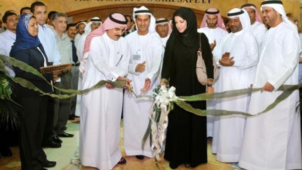 مراسم انطلاق الحملة