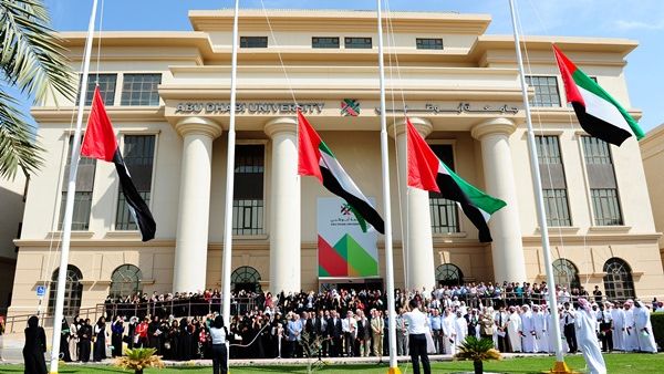 Abu Dhabi University 