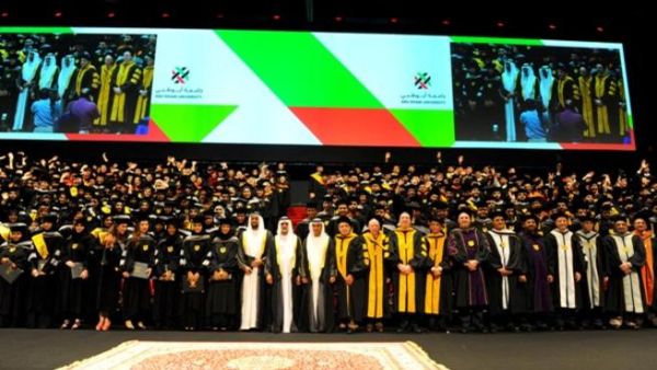 Abu Dhabi University Abu Dhabi University