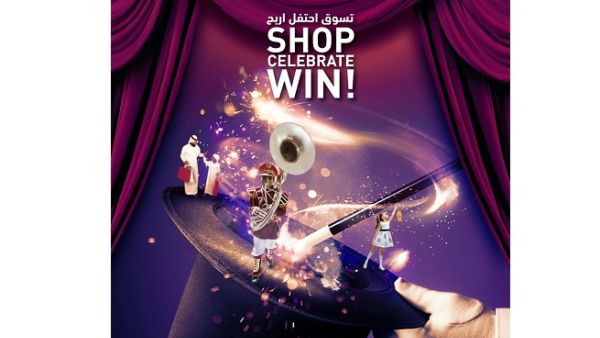 Al Ghurair Centre, the GCC’s first shopping centre, will dazzle UAE residents with a wonderful line up of activities to enjoy and share with families and friends during Eid Al Fitr.