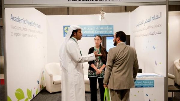 Hamad Medical Corporation