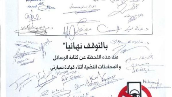 ALHOSN Ata’ahad Campaign ALHOSN Ata’ahad Campaign