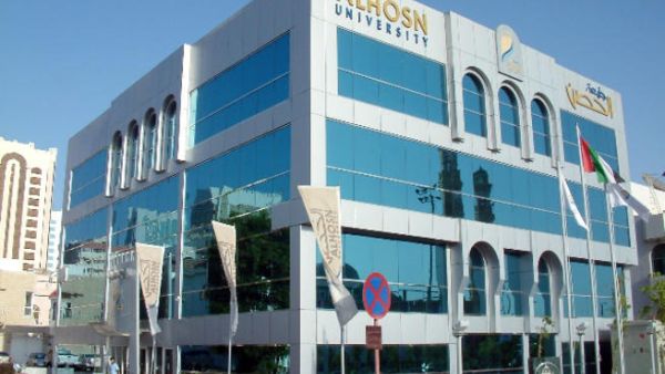 جامعة الحصن جامعة الحصن