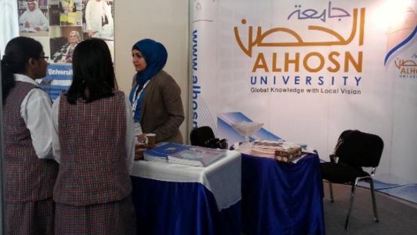 جناح جامعة الحصن في معرض العين الخامس للتعليم والتوظيف جناح جامعة الحصن في معرض العين الخامس للتعليم والتوظيف