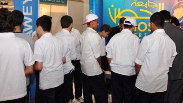 During the event