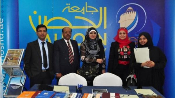 جناح جامعة الحصن في المؤتمر الأول لقادة الأعمال الشباب