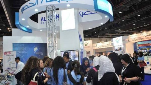 جناح جامعة الحصن خلال نجاح 2013