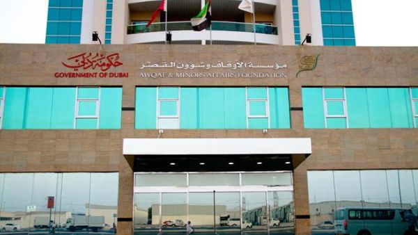 Awqaf and Minors Affairs Foundation Awqaf and Minors Affairs Foundation