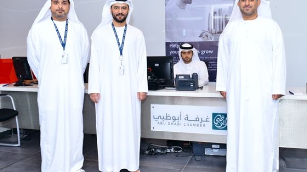 Abu Dhabi Chamber at Kizad Abu Dhabi Chamber at Kizad