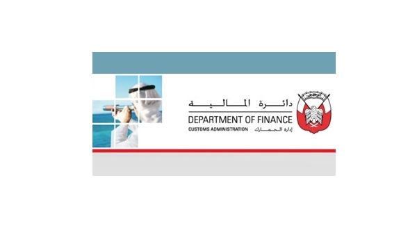DoF-Abu Dhabi: ‘Al Maqta’a bidding hall’ processed 59 government tenders in 2016 DoF-Abu Dhabi: ‘Al Maqta’a bidding hall’ processed 59 government tenders in 2016