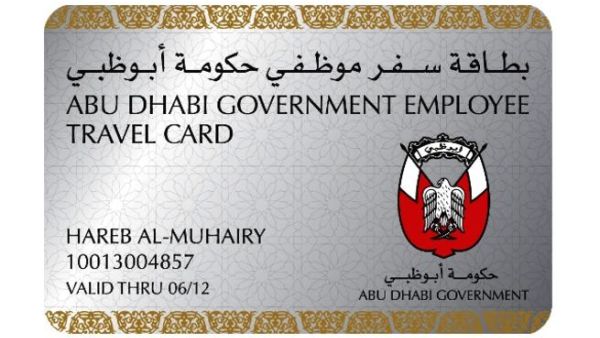 Abu Dhabi Government Employee Travel Program Card