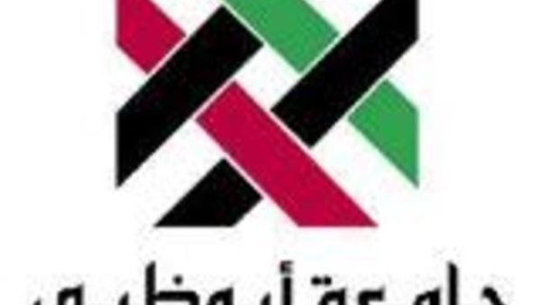 جامعة أبوظبي