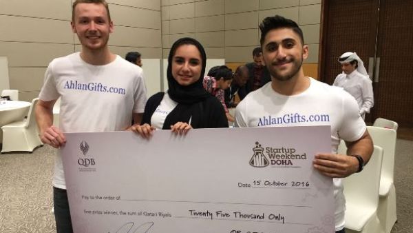 Ahlan Gifts