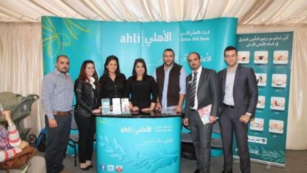 Jordan Ahli Bank Haretna Festival Jordan Ahli Bank Haretna Festival