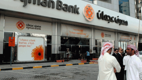 Ajman Bank’s Mussafah branch to service SME and Corporate needs 