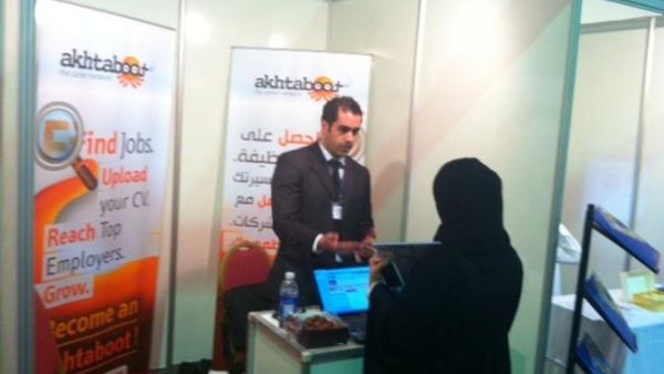 Akhtaboot at CBA, Jeddah Job Fair 2012 Akhtaboot at CBA, Jeddah Job Fair 2012