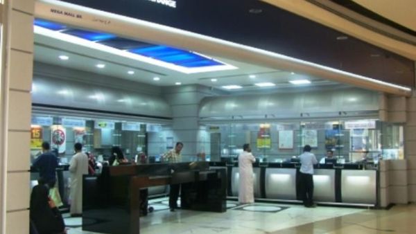Al Ansari Exchange