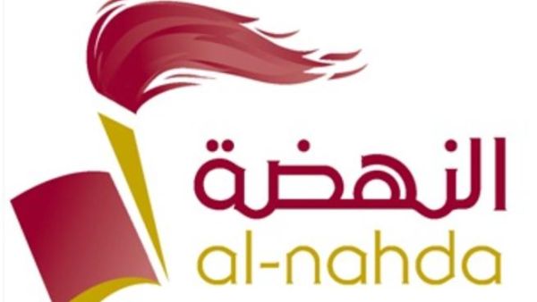 شعار جمعية النهضة النسائية الخيرية 