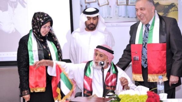 خلال الحدث