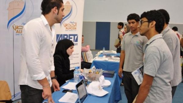 جامعة الحصن مع طلبة ثانويات التكنولوجيا التطبيقية جامعة الحصن مع طلبة ثانويات التكنولوجيا التطبيقية