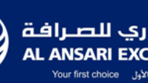 Al Ansari Exchange