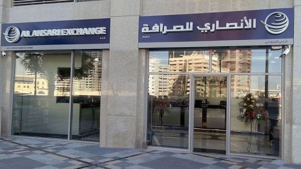 Al Ansari Exchange