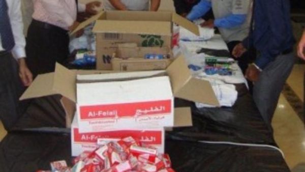 برنامج يوم اعط واحصد