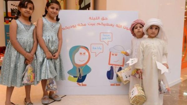 Al Hilal Bank celebrating Haq Al Lailah