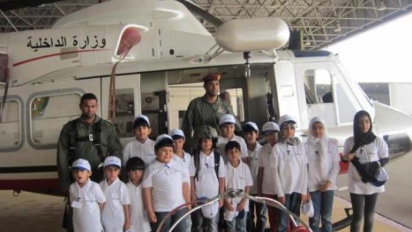 Al Mahata camp