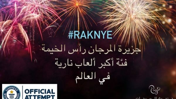 The event is set to welcome thousands of visitors to watch the spectacular New Year’s Eve fireworks. The event is set to welcome thousands of visitors to watch the spectacular New Year’s Eve fireworks.