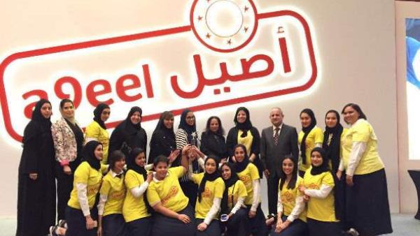 Al Wafa Secondary Girls School