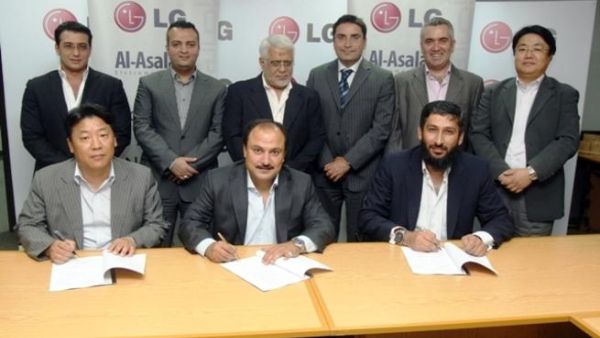 خلال توقيع الاتفاقية