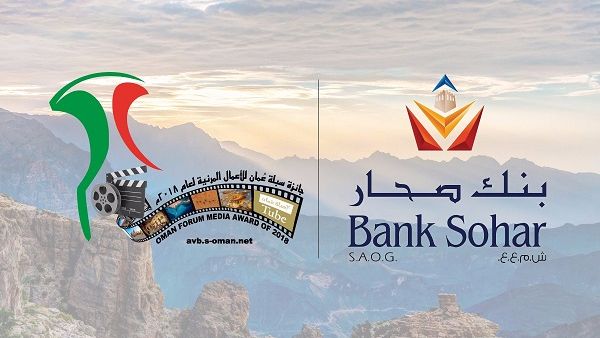 Bank Sohar has always supported local communities and the development of Omani talents with a variety of skills and achievements. Bank Sohar has always supported local communities and the development of Omani talents with a variety of skills and achievements.