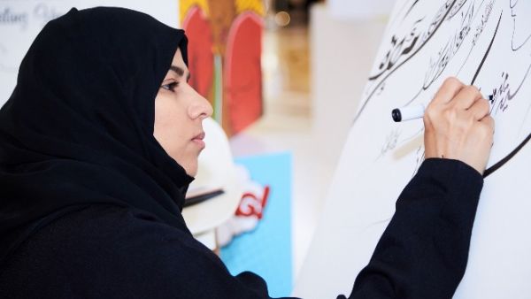 Award winning calligraphy artist, Narjes Noureddine.