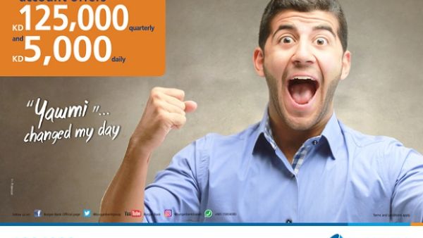 In addition to the daily draw, Burgan Bank also offers a Quarterly Draw with more chances to win higher rewards, offering the chance to one lucky customer to win KD 125,000 every three months. In addition to the daily draw, Burgan Bank also offers a Quarterly Draw with more chances to win higher rewards, offering the chance to one lucky customer to win KD 125,000 every three months.