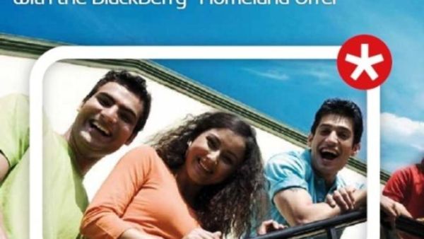 يمكن الإستفادة من عرض Homeland Blackberry بإرسال رسالة نصية قصيرة تتضمن HL49 على الرقم 1010 يمكن الإستفادة من عرض Homeland Blackberry بإرسال رسالة نصية قصيرة تتضمن HL49 على الرقم 1010