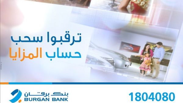The Value account provides attractive features and benefits that have been designed for expatriates living in Kuwait.