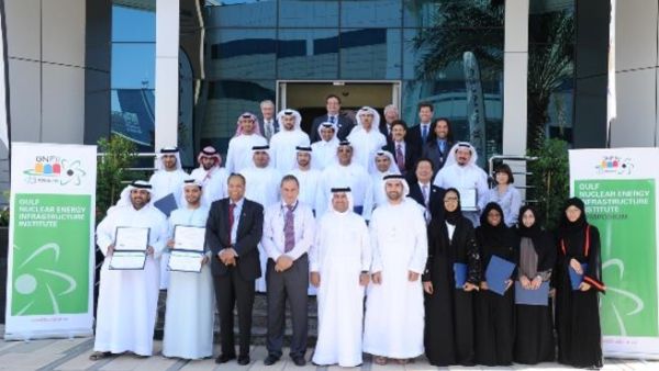 جامعة خليفة