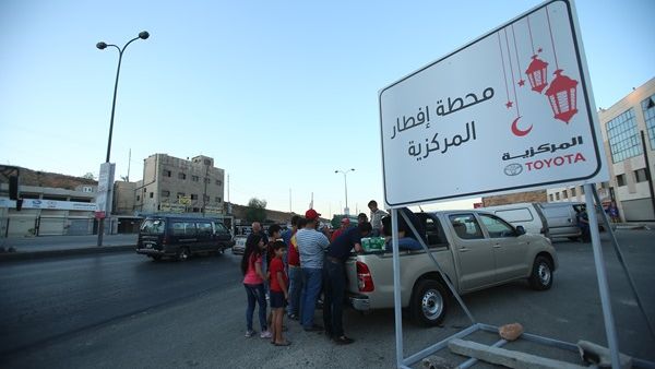 محطة إفطار المركزية