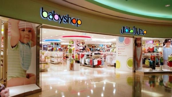 Babyshop Stores